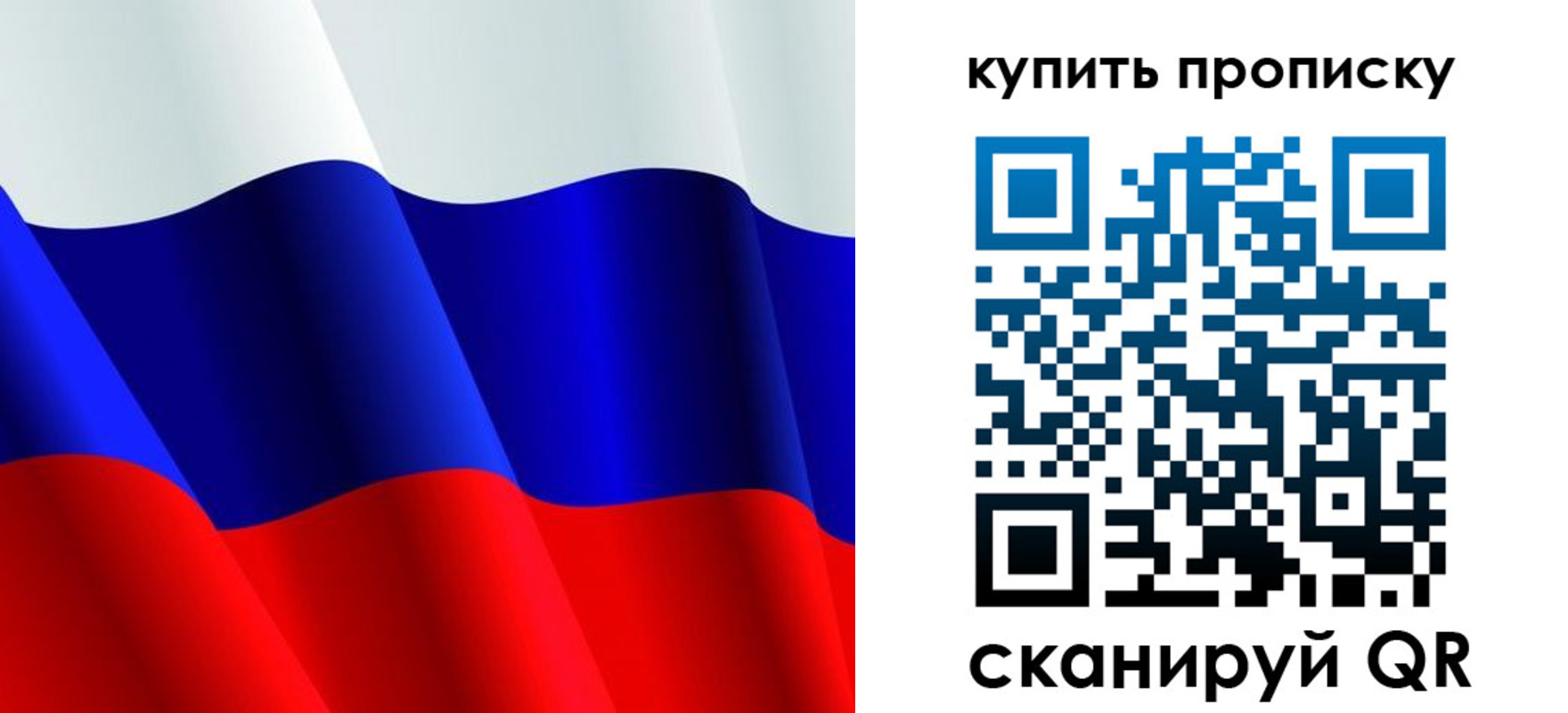 прописка гарантия в Тереке