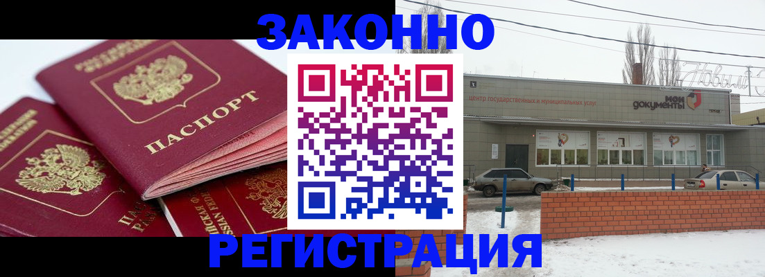 пропишу в квартире в Тереке