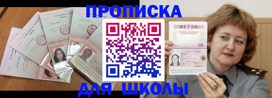 пропишу в квартире в Тереке
